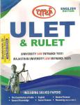 Parth ULET And RULET (University Law Entrance test And Rajasthan University Law Entrance Test) Latest Edition