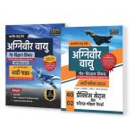 Agarwal Examcart 02 Books Combo Set Of Agniveer Vayu Other Than Science Practice Sets And Guide Book Latest Edition