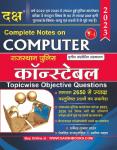 Daksh Complete Notes On Computer Topic Wise 2650 + Objective Questions By Dharmendra Kumar Yadav, Rakesh Saini